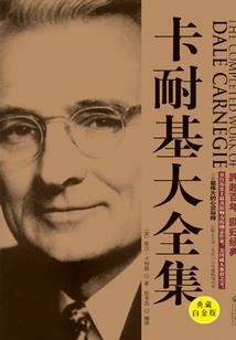 烂尾传说