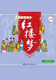 河里漂来一个女魔头