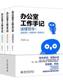 腹黑四小姐之奇缘穿越