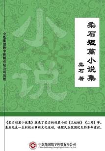 小丫鬟的水源头