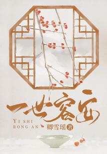 星际之战甲