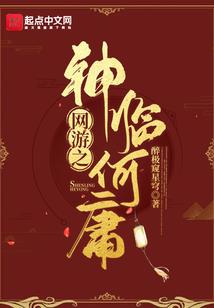 我竟然是仙门老祖