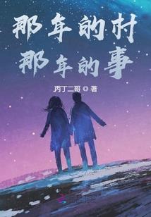 在吗，江湖