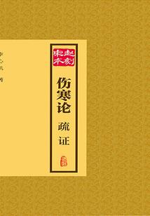 忠犬系总裁追妻记