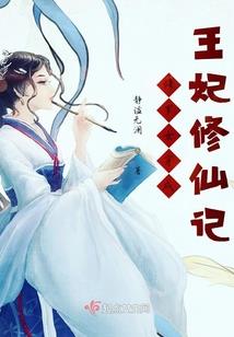 心相印：FD娱乐会