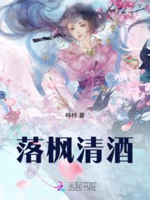 爷她飒爆了