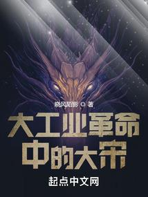 女皇陛下在现代