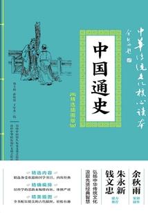 携手同存