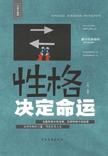 秦雪兴奋过头了