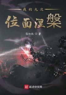 不见光老公