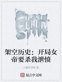 不做棋子王妃