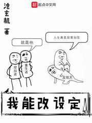 第一骄女