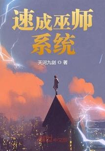 你看，那有只刺猬