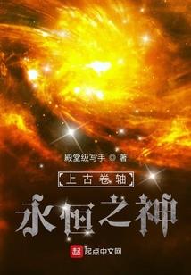 异界之魔族崛起