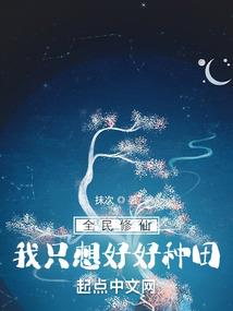 贫农大魔师