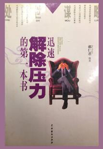 魂穿之大道争锋