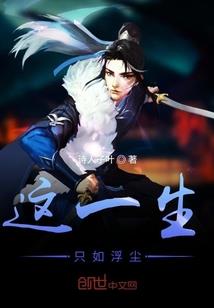 苗君儒考古探险第十——先知神鼎