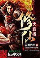 狂妻谁敢惹之全能召唤师