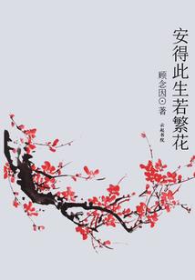 可能性柴刀物语