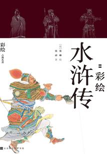 为人子女