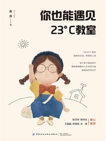 西游之最强圣僧