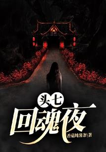 上门不看病