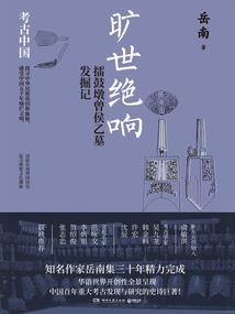 创世新人