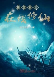 前世的对象都找过来了