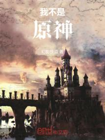 月下星辰