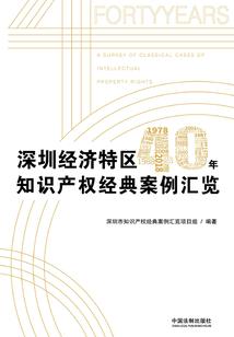 九州异闻录之镇灵