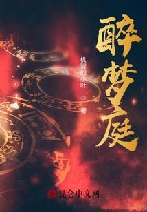 智慧灵根