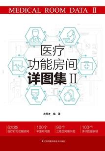 无限位面游记