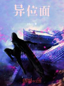 倾城杀手妃：鬼帝别乱来