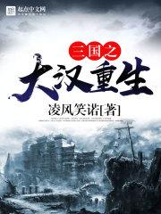 末世之晨曦法师