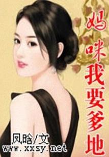 樱花飘落了