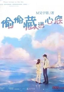 末日之蓝星崛起