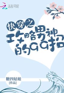 我变成了一只麻雀
