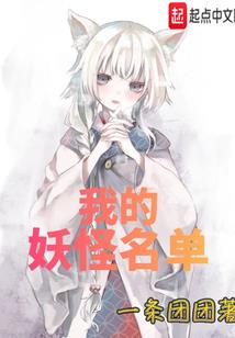 神女后裔