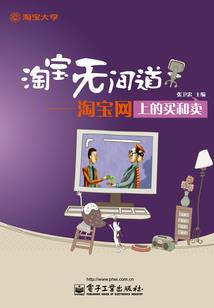 霸道boss的腹黑小萌妻