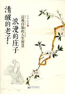 这个小子很奇葩