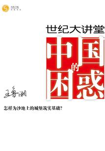 太上老魔