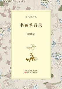 游丝软系