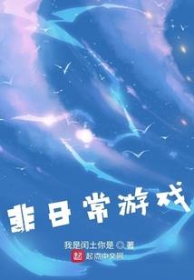 如梦二十年