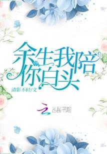 上一世魔王