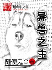 你们都是虫子