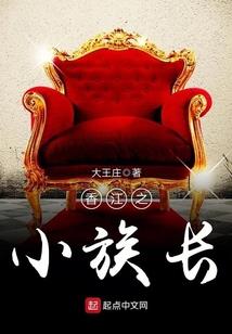 异界召唤之美女与野兽