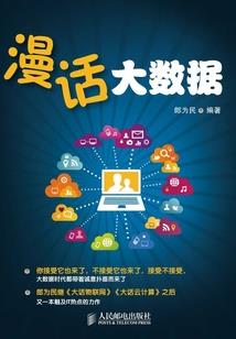 超能力的斗争