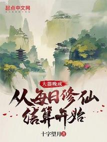 原来他可以这样爱她