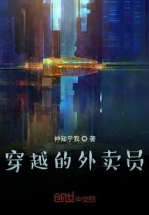 异界兔修
