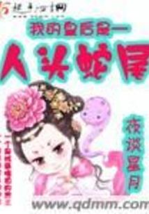 唔本倾城